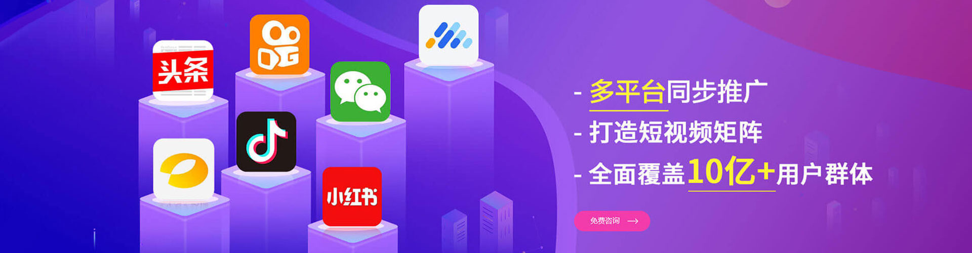余江信息流投放