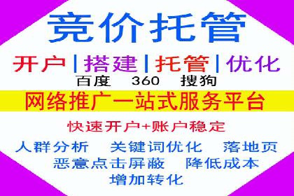 信息流广告投放公司案例创意展示