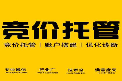 百度竞价包年，助力企业快速提升搜索排名