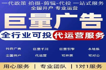 竞价广告开户实战经验分享：如何控制成本